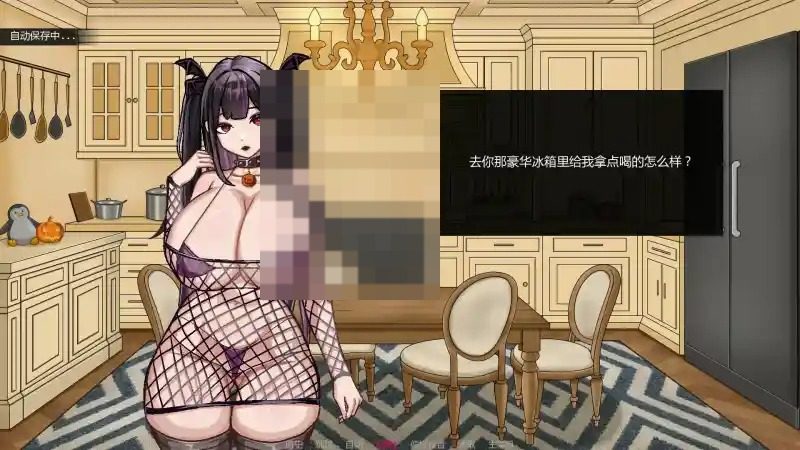 不是魅魔 故事片段 展示图 2