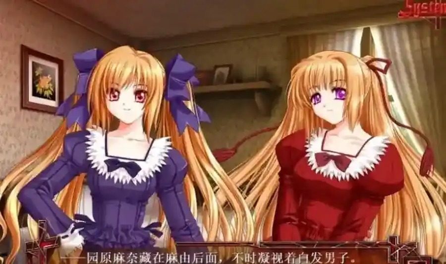 献给支配者的狂死曲 中文界面 资料图 8