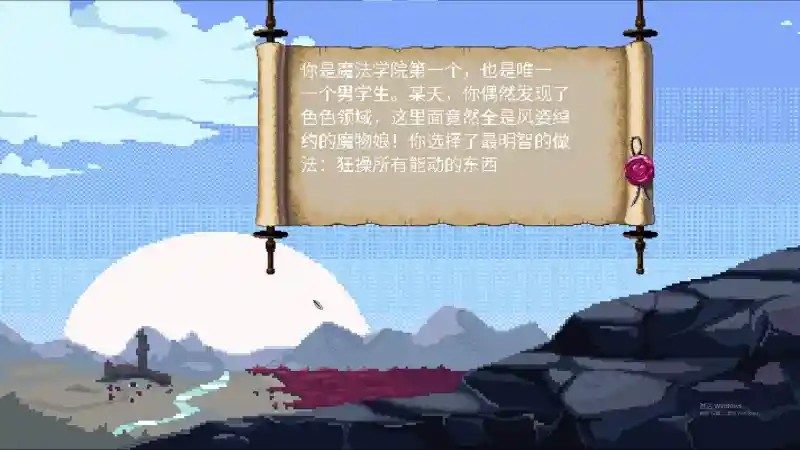 魔法兽娘学院MagicalMonster 实机画面 资料图 4